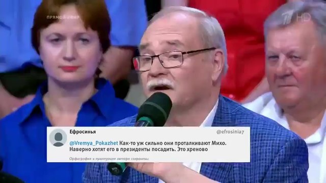Бортко: заявление на пропагандистском РосТВ о том, что Никакой Украины нет и украинцев тоже .