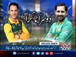 NewsONE Headlines 5PM | 13-September-2017