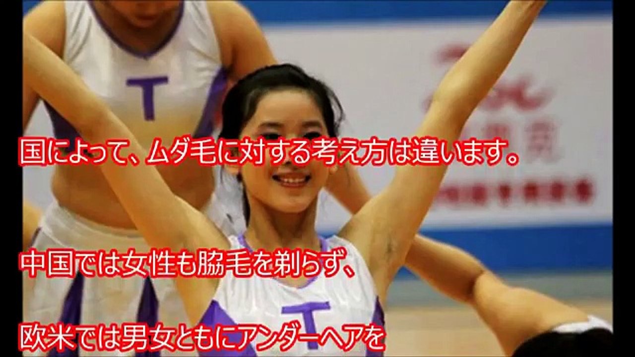 【実録】世界の女性の◯◯毛処理事情の実態とは？