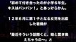 【藤田ニコル】藤田ニコル（18）驚愕の経験人数wwwこれマジかwwww