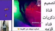 انت وخطيبك/ ج حسب شهر ميلادك خل نشوف خطيبك/ج صاك. لايك