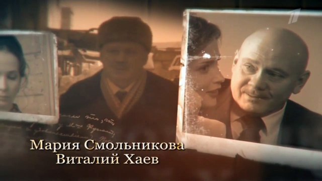 Отчий берег 5 серия / Сериал Отчий берег 5 серия смотреть онлайн 2017