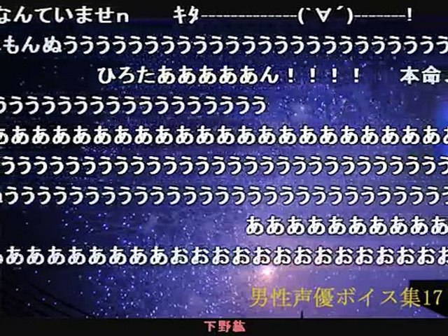 コメ付き 男性声優ボイス集17 ヘッドフォン推奨 Video Dailymotion