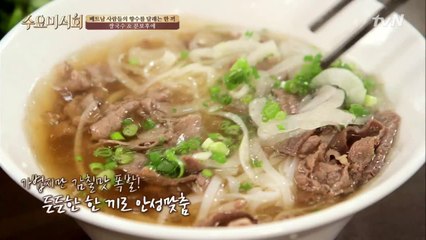 베트남 현지 향수 듬뿍! 맛에 신뢰가 넘치는 이곳!
