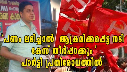 ഷംസീറിന്റെ പ്രസംഗത്തിൽ പാർട്ടി പ്രതിരോധത്തിൽ | Oneindia Malayalam