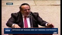i24NEWS DESK | Orthodox MP resigns amid gay wedding controversy | Wednesday, September 13th 2017