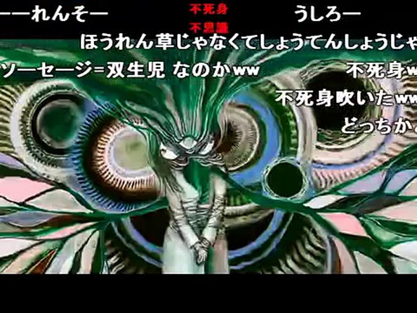 コメ付き ふたりは てんしょう しょうてんしょう 逆再生 いっしょ Video Dailymotion