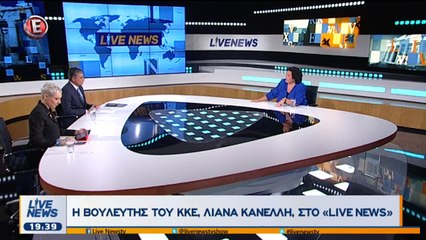 Η Λιάνα Κανέλλη στο Νίκο Ευαγγελάτο (Ε, 12/9/17)