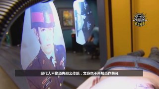 【天下有警】軍人為什麼不能紋身？美國大兵怎麼可以？