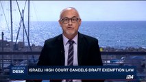 i24NEWS DESK | Israeli High Court cancels draft exemption law | Wednesday, September 13th 2017