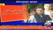 Kon se sarkari wasail istemal ho rahay hai - Maryam Nawaz got angry on journalist