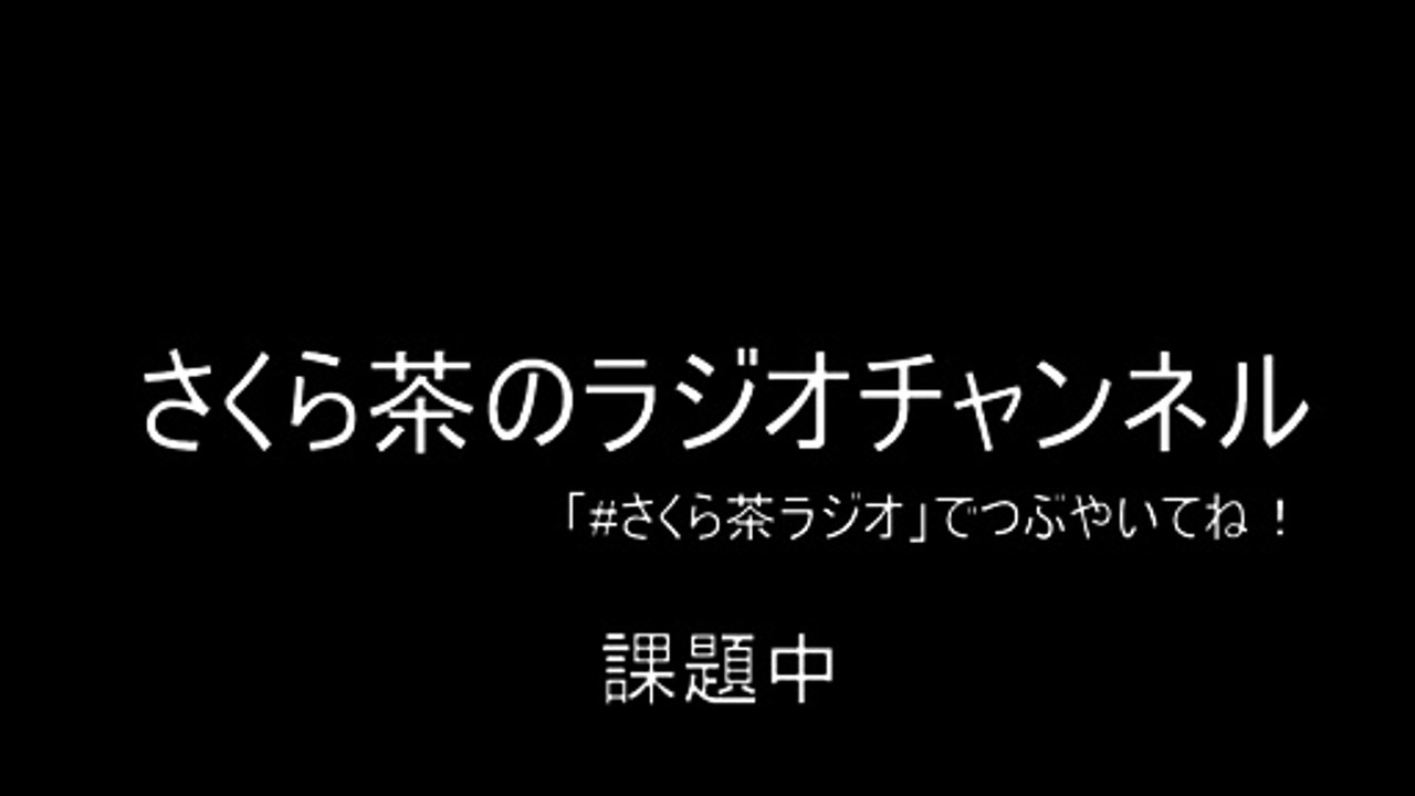 iPhone X & サバイバーエナジードリンク