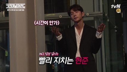 [메이킹] 이준기, 촬영 직전 본격 매력뿜뿜 '설렘 모먼트' ♥