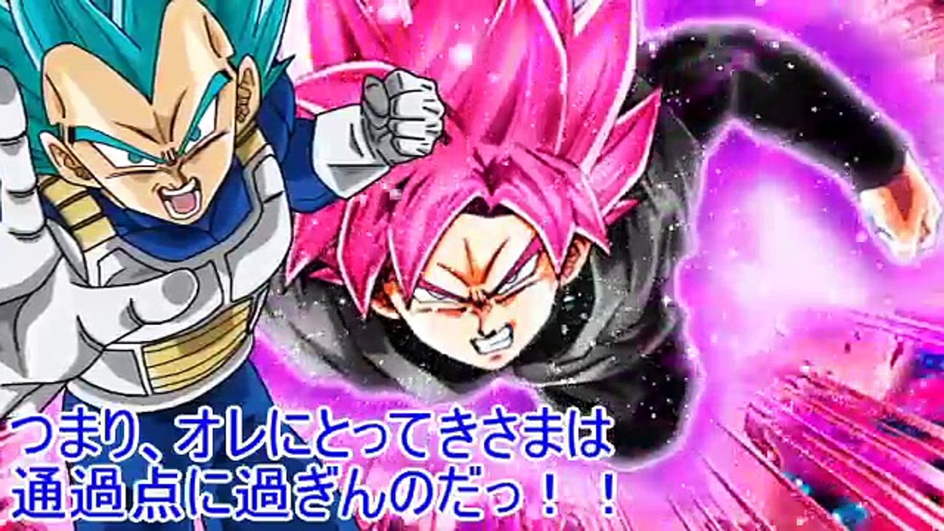 ドラゴンボール超 究極合体 神を超える者 Dragonball Super Video Dailymotion