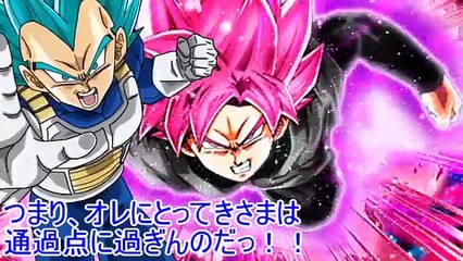 【ドラゴンボール超】 究極合体！神を超える者 【Dragonball Super】