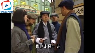 千王之王重出江湖—第22集 1996 谢贤 刘松仁主演 国语中字版