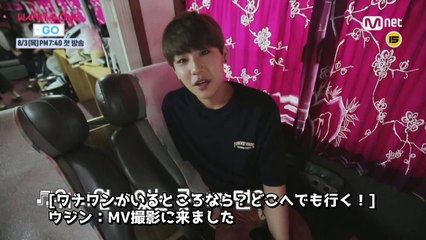WANNA ONE [予告] WANNA ONEの24時間