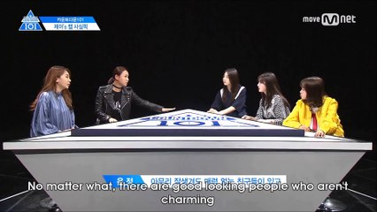 [ENG SUB] PRODUCE 101 Season 2 Countdown 101 | Rap Pick Justin & Woo Jinyoung & Sanggyun