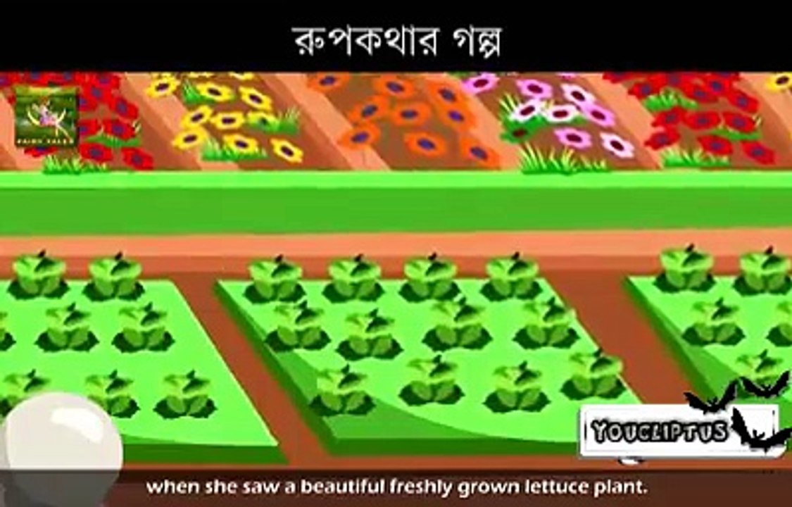 Rupkothar Golpo 2