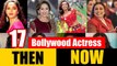 17 Bollywood Beautiful Actress (Female Actors) -  THEN and NOW