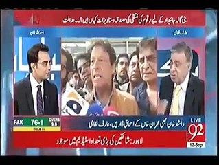 Babar Awan Friends Fight During Wedding In London