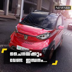 ചൈനയ്ക്കും വേണ്ട ഇന്ധനം...