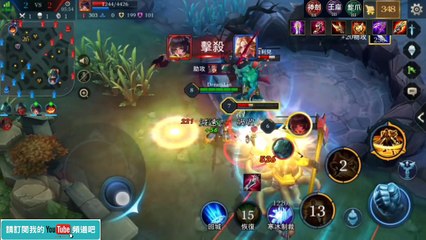 【傳說對決 S3】悟空 超狂43%輸出！4棒塔殺塔拉！排位出裝奧義實戰講解！【DreamLin】Realm of Valor | Strike of Kings | Penta S
