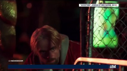 Les frères Safdie ou le cinéma en famille