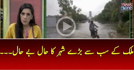 Mulk Kay Saab Say Bady Shehar Ka Hal Behal...!!