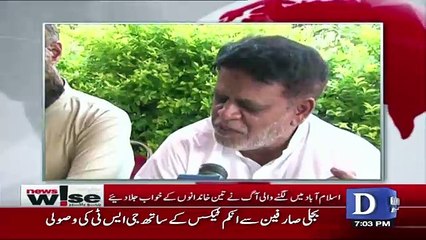 News Wise - 13th September 2017