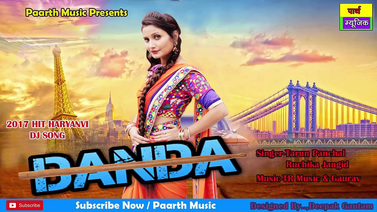 ✓latest haryanvi dj audio song 2017 | Danda | डंडा | shivani raghav | gsb gulzar | nazim | ummed