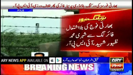 Indian forces violated the ceasefire in Pakhlian sector, says ISPR