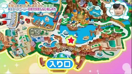 千原ジュニア ディズニーシーでみんなが笑顔になる写真の撮り方