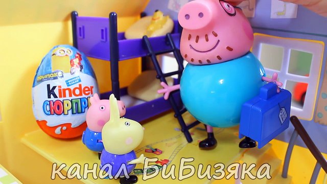 Peppa Pig свинка пеппа. Мультфильм. Ричард , Джордж и папа свин играют в игру горячо - холодно.