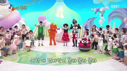 방귀대장 뿡뿡이 - Farting King Pung Pung_[2017]동생아! 사랑해!_#002