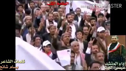 ز امــــل الطامه الكبرى اداء المنشد عيسى الليثكل