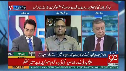 Ho Kya Raha Hai - 13th September 2017