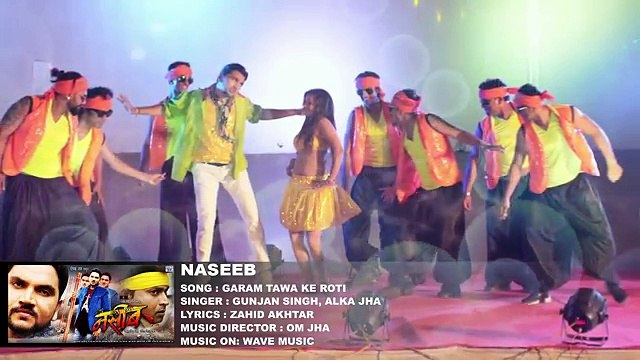 Gunjan Singh - गरम तावा बा - Garam Tawa Ke Roti - NASEEB - Bhojpuri Hit Song