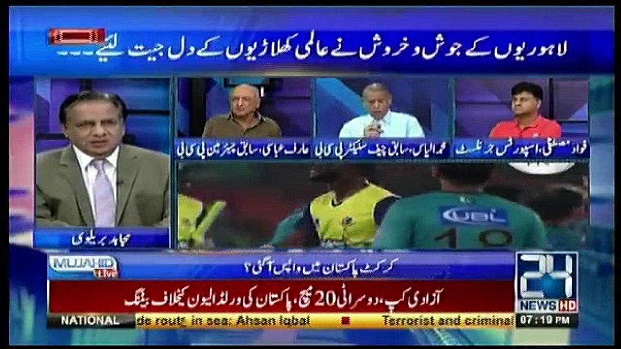 Mujahid Live - 13th September 2017