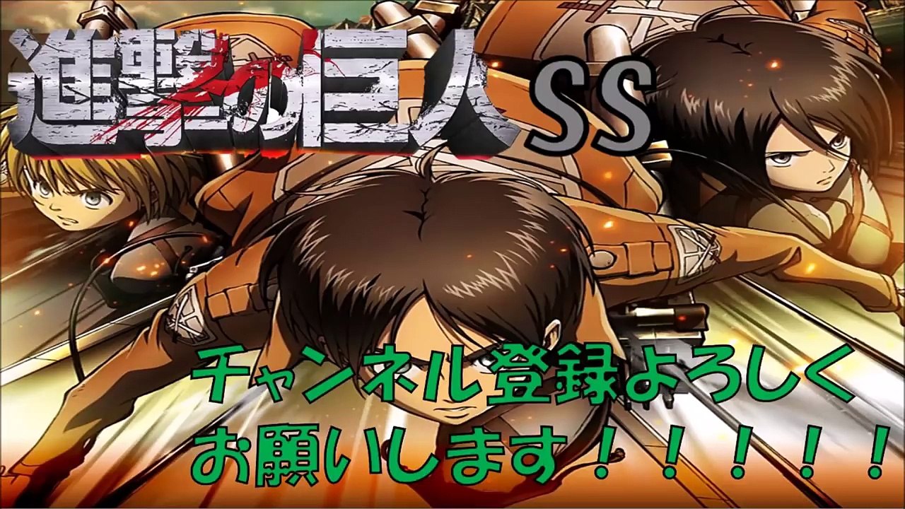 【進撃の巨人SS】エレン「ムラムラする」