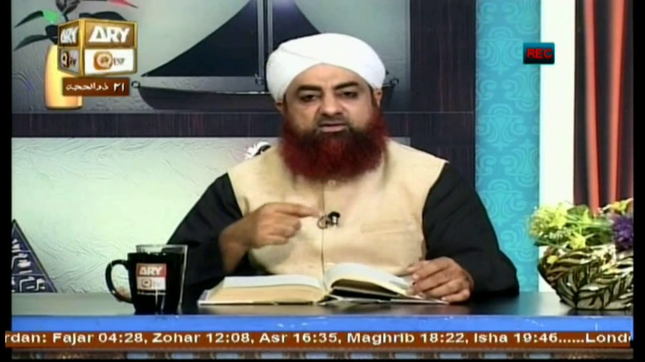 Al-Hadi - Topic - Bacchon Me Wirsa Banta Na