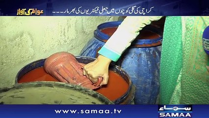 Awam Ki Awaz | SAMAA TV | 13 Sept 2017