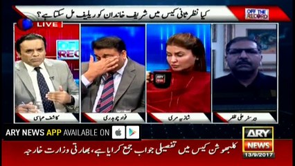 Sharif appointed favourites to lead institutions while in power: PTI's Fawad Chaudhry