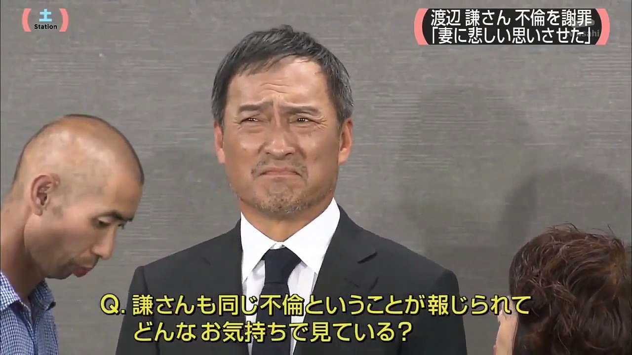 渡辺謙！妻には悲しい思いさせた！不倫謝罪会見！松居一代の事？連想させる質問の表情見ものです！7.15~youtube