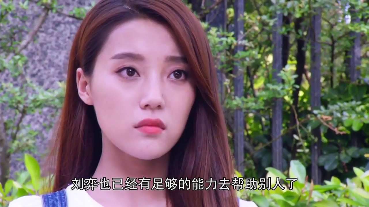 我的狐仙老婆 第一季09