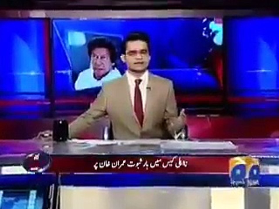 FRAUDYA Of Bani Gala IK