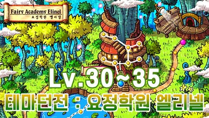 무자본인데 어디서 사냥하지..?! 메이플 무자본을 위한 1~200 폭업 사냥터 정리!! [메이플스토리:뉴리키]