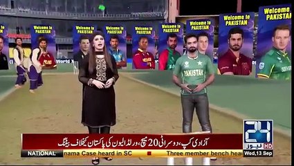 Once again Go Nawaz Go chants at Gaddafi Stadium