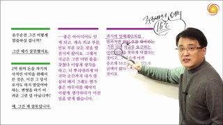 최인호 [정언비평] 4강 4인2색 | 이재명 안희정 박근혜 문재인