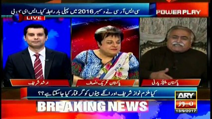 Chandio says Nawaz Sharif reaping what he sow